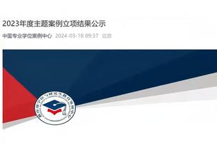必威首页登陆平台官网注册截图4